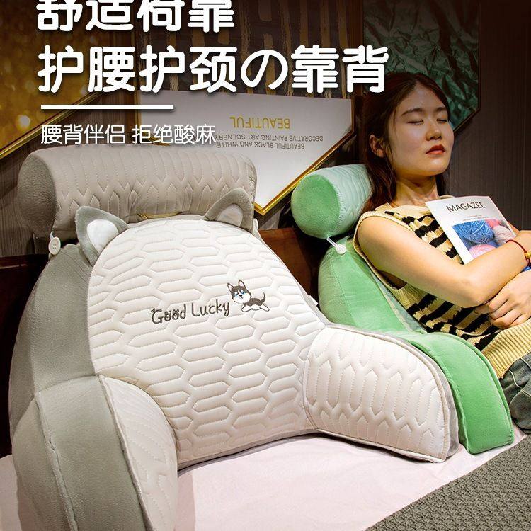 乳胶床头软包靠垫床上靠枕宿舍大靠背垫女生睡觉抱枕沙发护腰靠枕,居家布艺,床头靠垫,淘宝优惠券,粉丝福利购,淘宝优惠卷