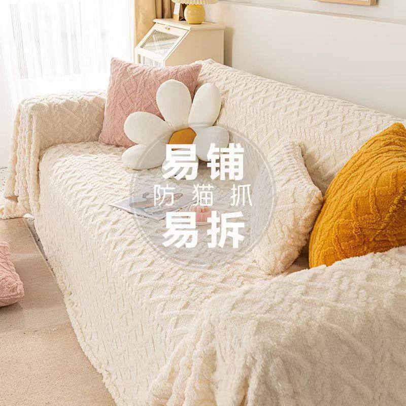 沙发盖布ins风高级感巾提花绒2025 全包防滑沙发套罩四季通用全盖