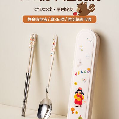 学生静音便携餐具316不锈钢筷子勺子套装儿童专用收纳盒