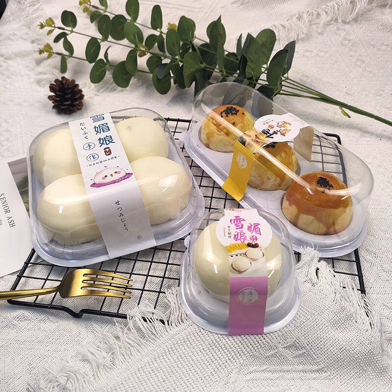 网红ins雪媚娘烘焙包装盒粒装蛋黄盒子肉松小贝透明甜品打包大福