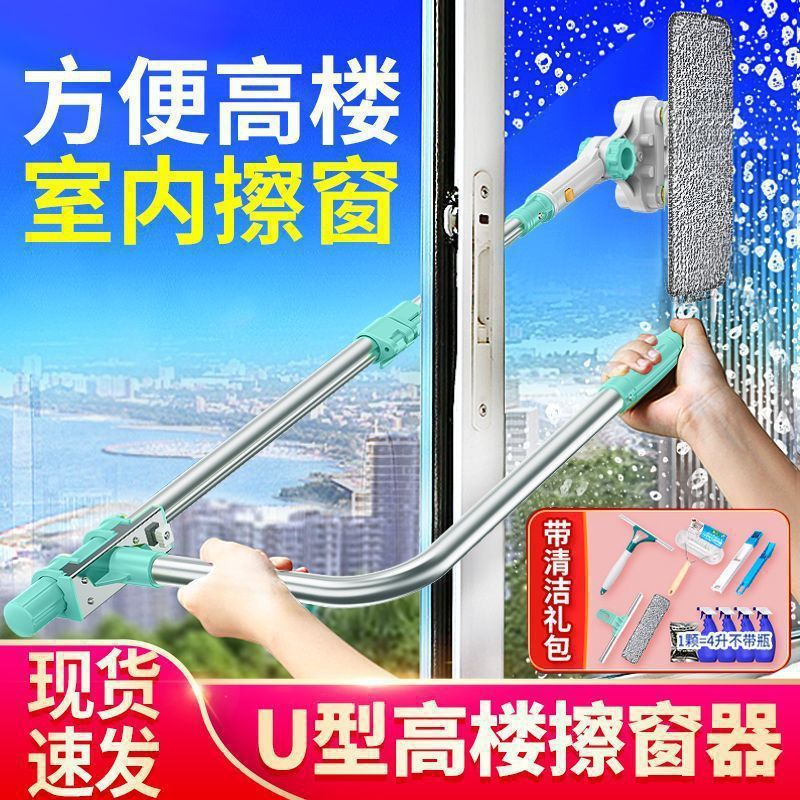 擦玻璃双面室外高楼玻璃清洁家庭用搽洗其他电动家用手动
