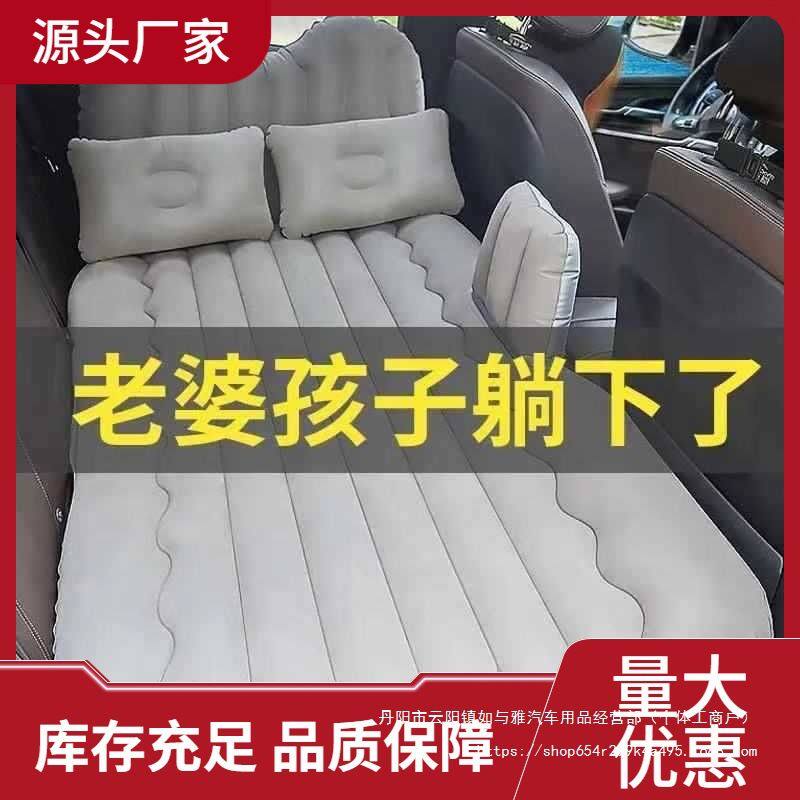 车载充气床汽车用品床垫后排旅行床轿车内上后座SUV睡觉垫气