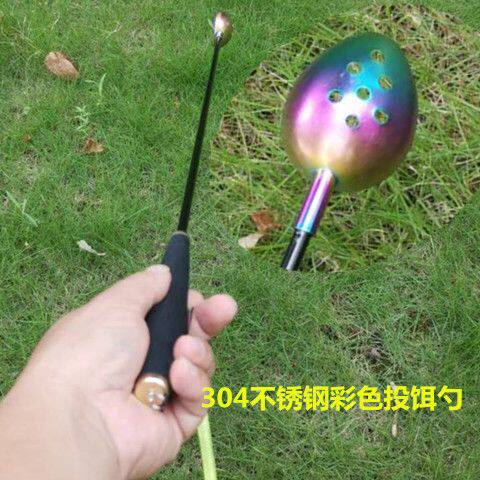 钓鱼打窝勺器勺多功能抛饵窝器打窝海钓投矶碳素新品防海水
