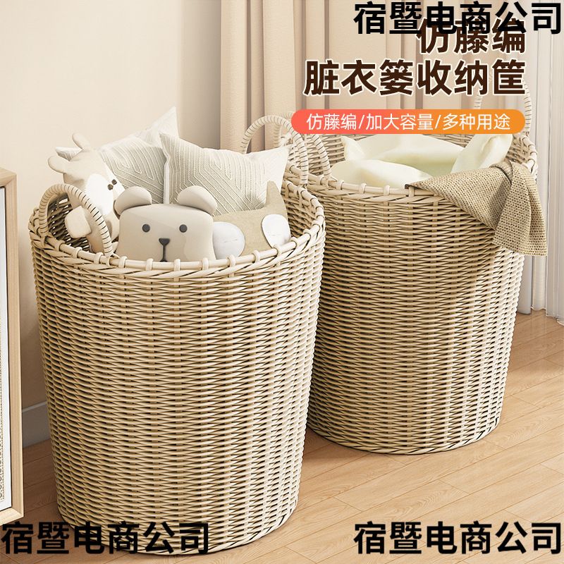 脏衣篓卫生间脏衣篮脏衣服收纳筐家用玩具桶洗衣篮子衣服衣篓大号