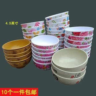 10个装塑料小饭碗4.5英寸米密胺仿瓷碗快餐饭店商用小碗防摔