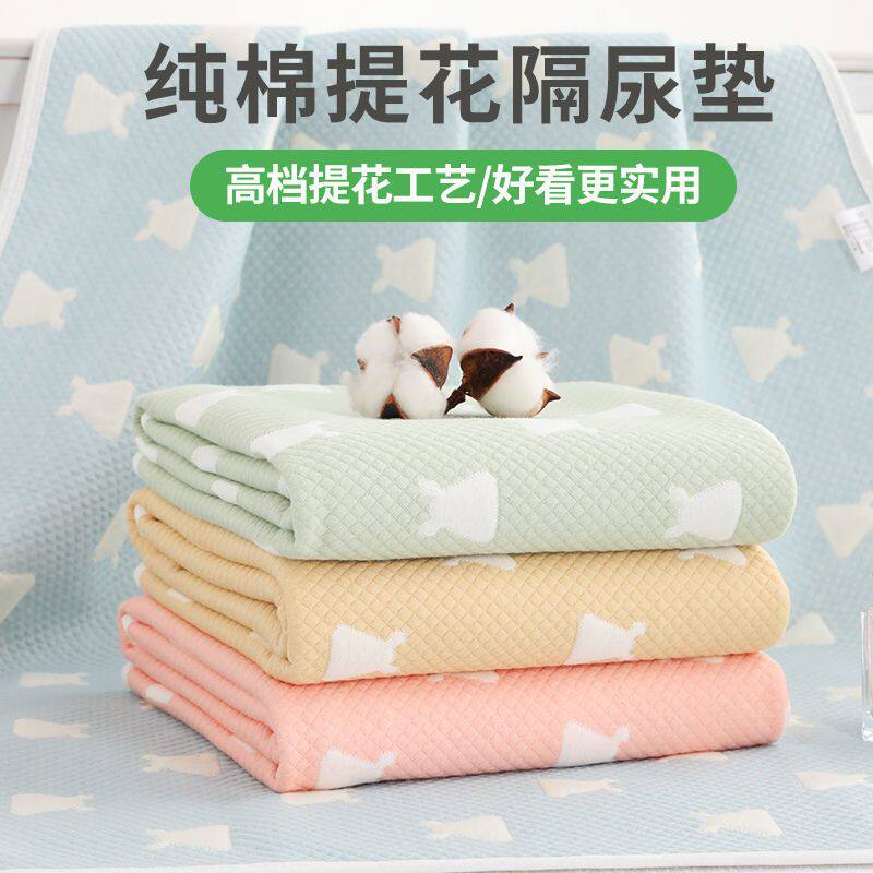 一次性尿垫A类纯棉婴儿童隔尿垫防水防漏大尺寸新生儿用品床单