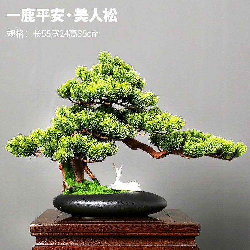 仿真迎客松陶瓷盆景摆设装饰绿植客厅室内酒店玄关新中式茶桌摆件,家居饰品,仿真植物盆景,淘宝优惠券,粉丝福利购,淘宝优惠卷
