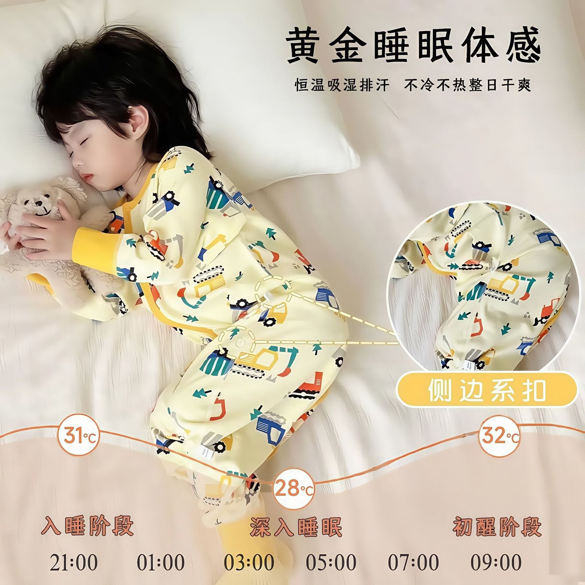 顶瓜瓜婴儿分腿睡袋春秋纯棉睡衣男女宝宝睡袋新生儿童防踢被四季