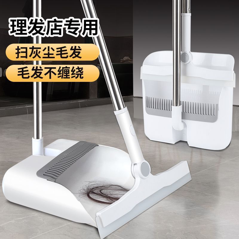 魔术扫把簸箕套装组合理发店专用不粘头发硅胶家用卫生间扫地扫帚