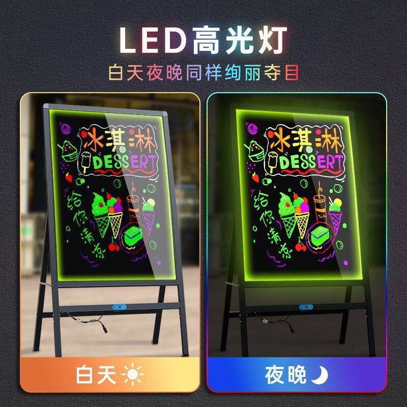 发光黑板电子荧光板广告板充电挂式闪光展板小黑板广告牌摆摊夜光