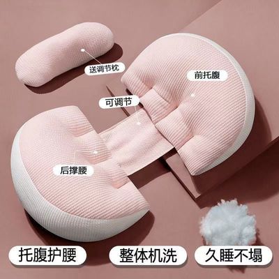 孕妇枕侧睡侧卧枕托腹护腰新款拆洗套装孕期睡眠孕妇多功能枕直销