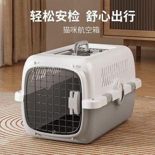 宠物出行箱国航标准航空箱手提中型外出狗狗车载托运猫咪