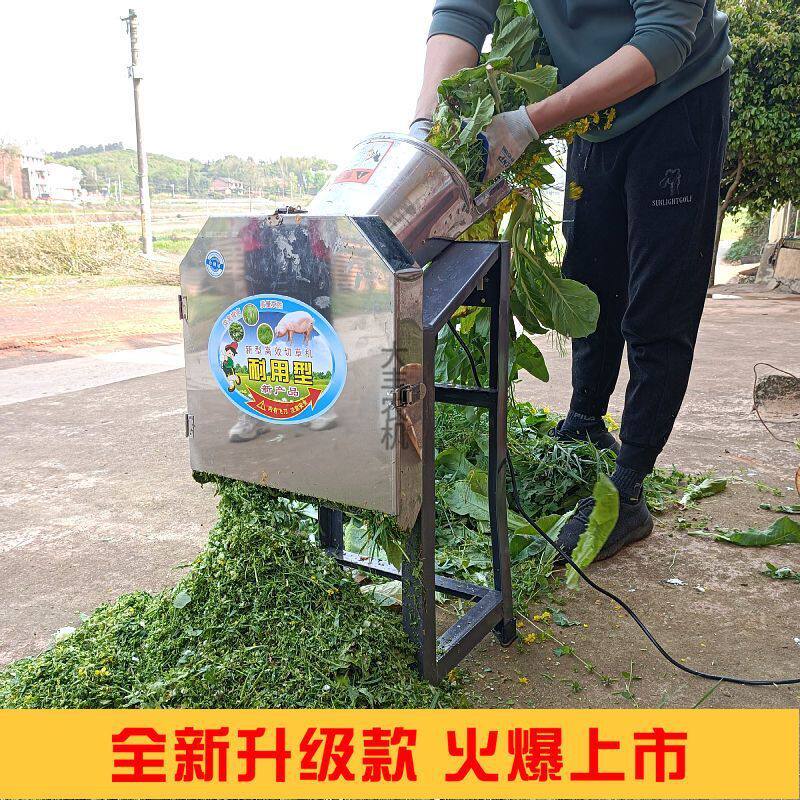电动切草机铡草机不锈钢猪草家用220v粉碎机碎草机切机器