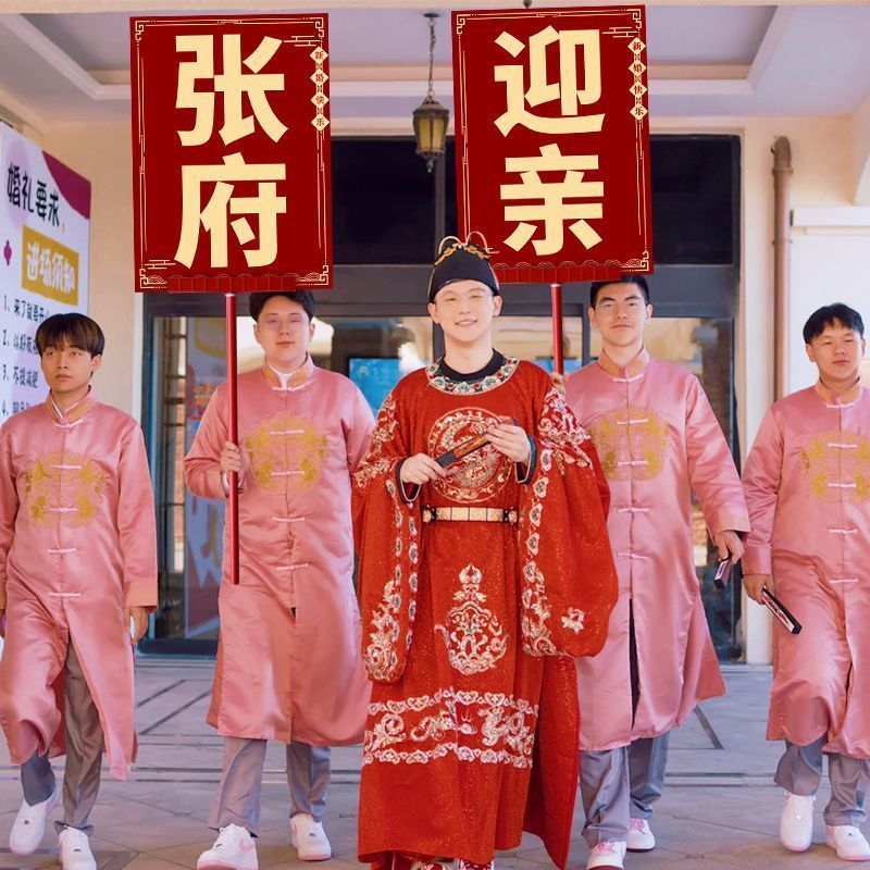 结婚迎亲牌接亲喜字KT板制婚庆手举牌匾婚礼中式复古风花轿喜牌