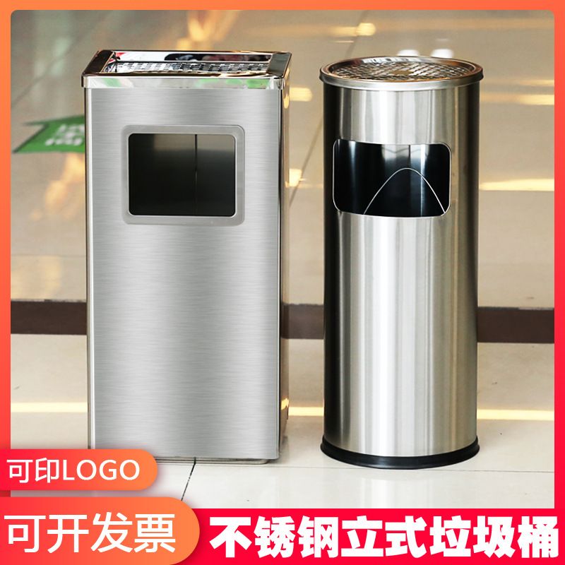 不锈钢烟灰桶酒店大堂垃圾桶烟蒂柱带烟灰缸室外吸烟区电梯口立式