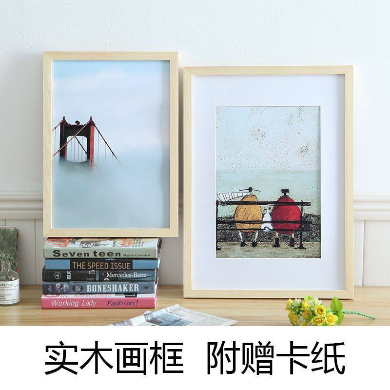 相框卡纸实木画框装裱木质4开8素描白色边挂墙约内衬水彩A4