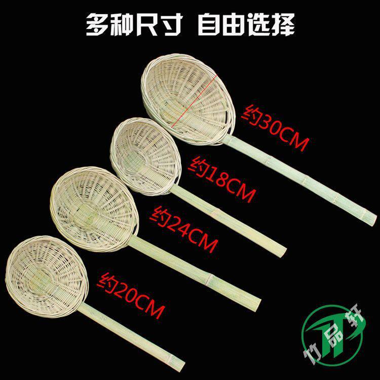 竹编漏勺捞面勺饭店酒店面店竹柄厨房用具家用粉瓢面捞