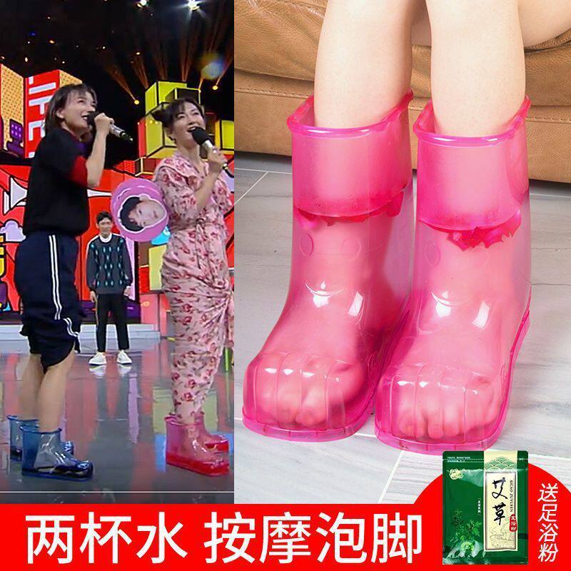 泡脚鞋足浴鞋高筒加热女泡脚家用塑料泡脚桶按摩足浴盆养生省弘智