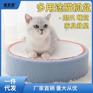 天然剑麻猫抓板猫窝一体猫抓板不掉屑耐磨爪器多用途可爱猫咪仕淮