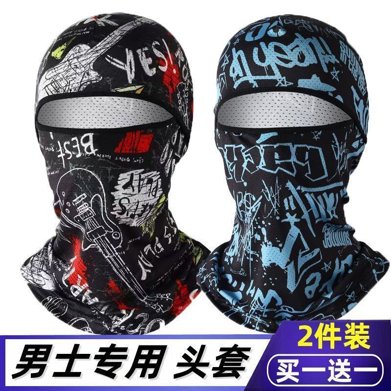 电焊工专用头套烧焊防烤脸神器工地防尘防晒脖套全脸护脖冰丝面罩