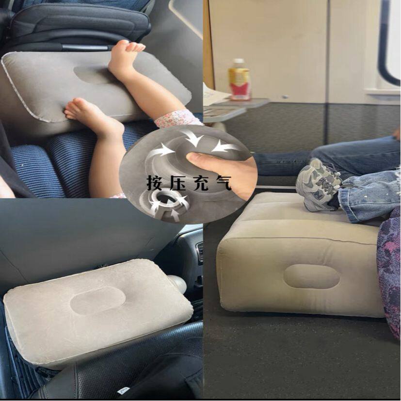 按压充气脚垫车副驾驶后排脚凳搁脚长途旅行飞机高铁大巴气垫