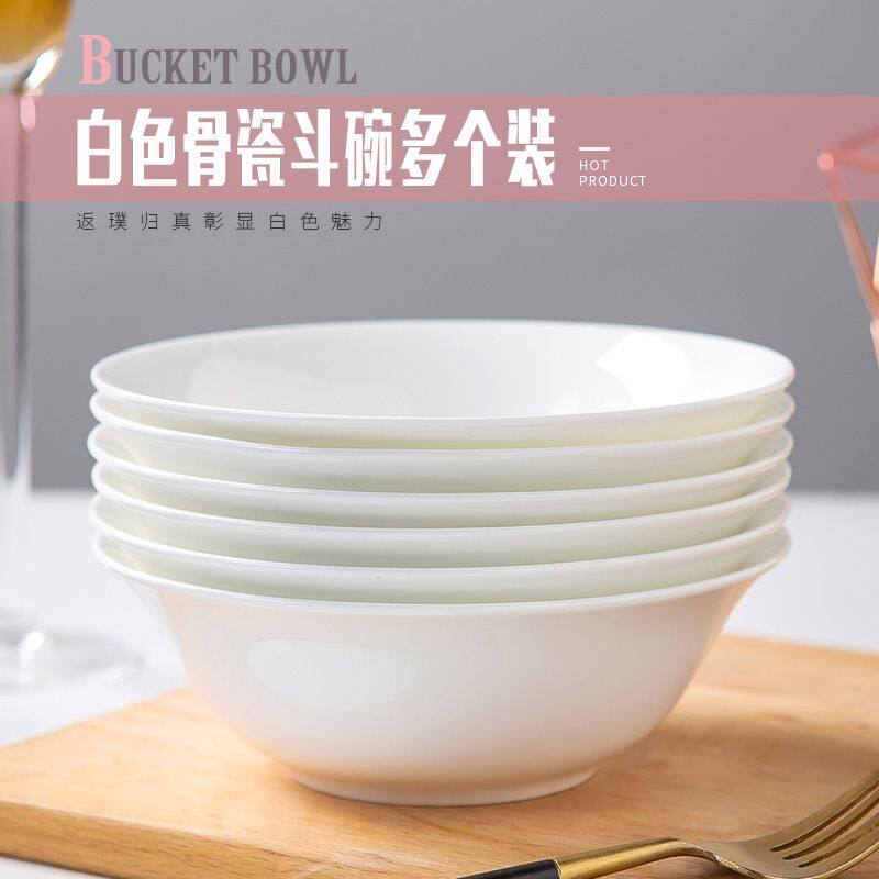 陶瓷面碗景德镇纯白骨瓷餐具碗套装拉面碗家用中式大碗汤碗泡面a^