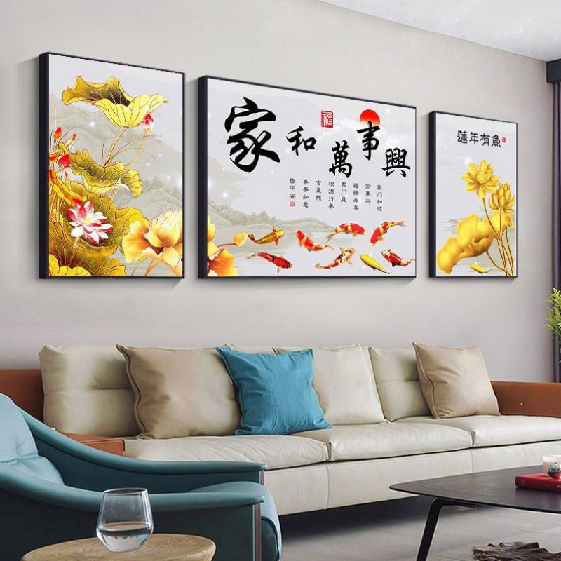 新中式客厅装饰画现代简约壁画沙发背景墙挂画家和万事兴三联框画