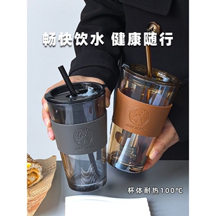 水杯2025新款女办公室轻奢玻璃杯男生带吸管咖啡杯家用高颜值杯子