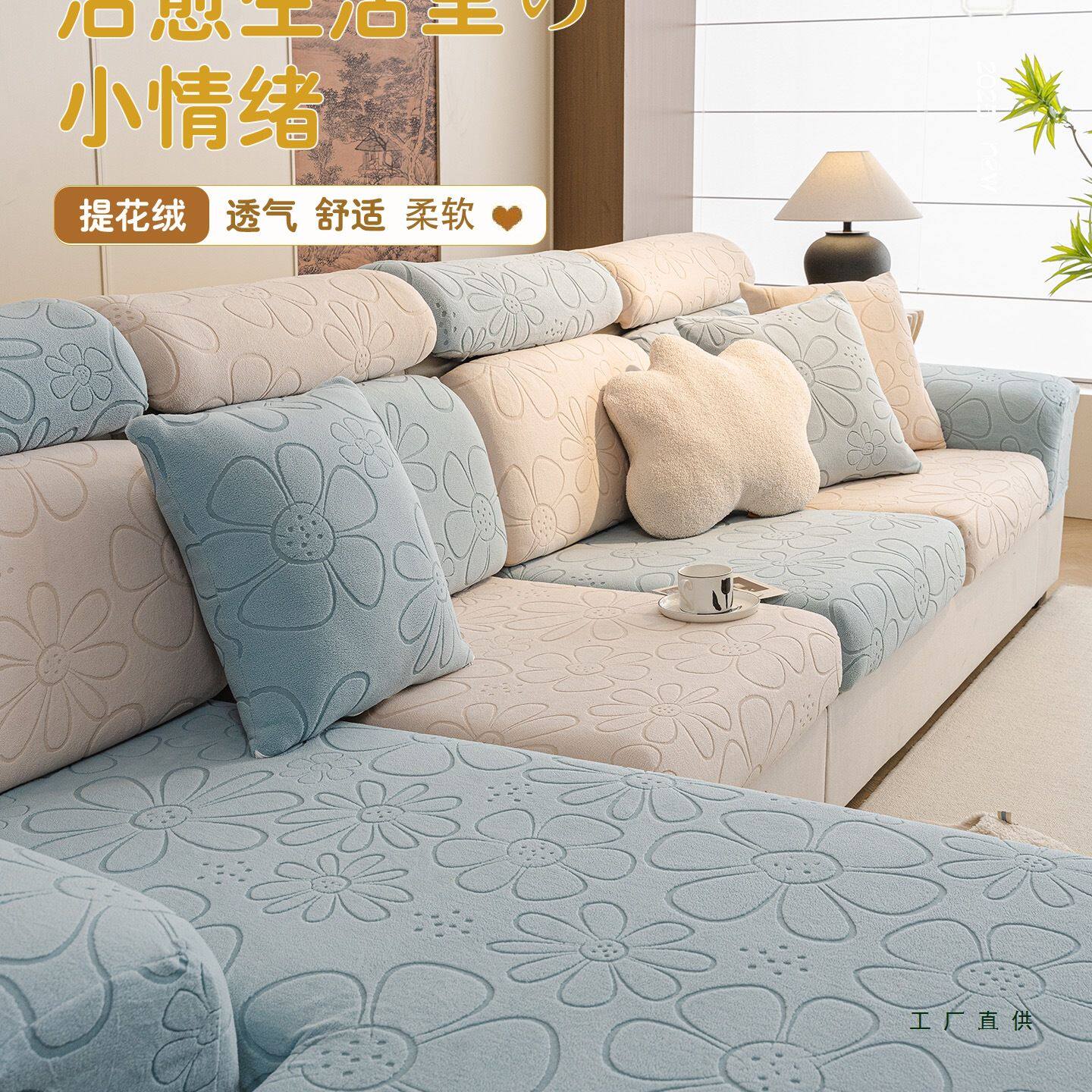 沙发套罩2025新款四季通用客厅防猫抓三座一贵妃全包款沙发笠套子