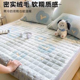 牛奶绒床褥垫冬天加绒加厚毛毯铺床学生宿舍单人防滑珊瑚绒床单垫