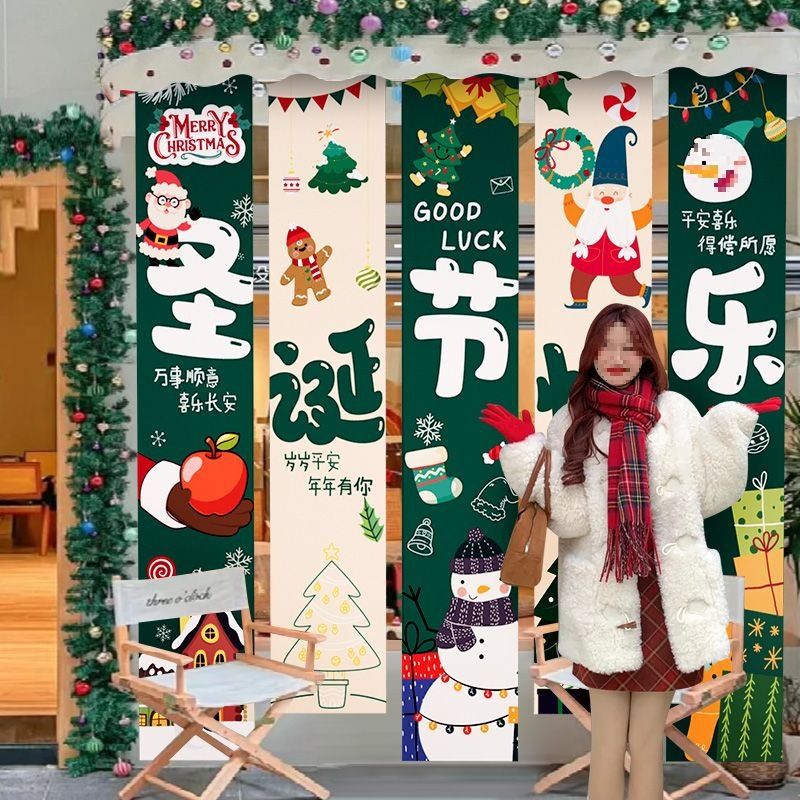 ぃ圣诞节装饰品条幅商场门店铺派对活动橱窗背景墙场景布置圣诞挂