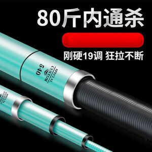 十大鱼竿日本碳素钓鱼竿手杆超硬调大物杆台钓竿园茴芳硬钓无