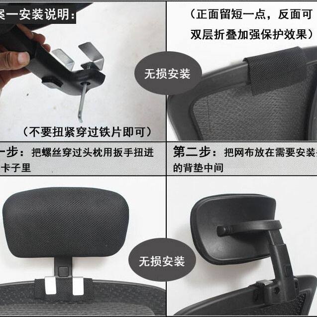 简易加装办公电脑椅头靠头枕靠枕免打孔高矮可调节椅背护腰靠