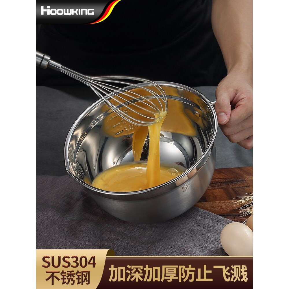 304不锈钢打蛋盆带手柄家用防溅和面烘焙料理沙拉搅拌碗洗菜盆z^