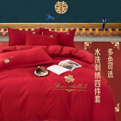刺绣四件套婚庆大红色绣花被套结婚房双人床单高档被罩四季通用