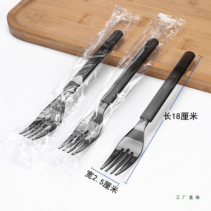 一次性叉子单独包装甜品叉水果叉高档外卖叉子加厚塑料牛排西餐叉