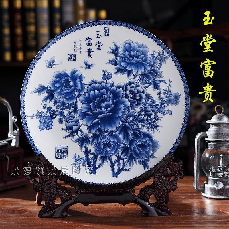 新古典青花瓷盘子挂盘装饰盘摆件现代中式玄关客厅景德镇陶瓷瓷器,家居饰品,装饰坐盘/挂盘,淘宝优惠券,粉丝福利购,淘宝优惠卷