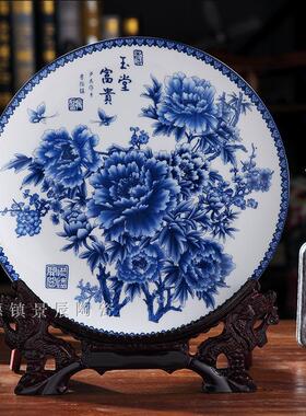 新古典青花瓷盘子挂盘装饰盘摆件现代中式玄关客厅景德镇陶瓷瓷器