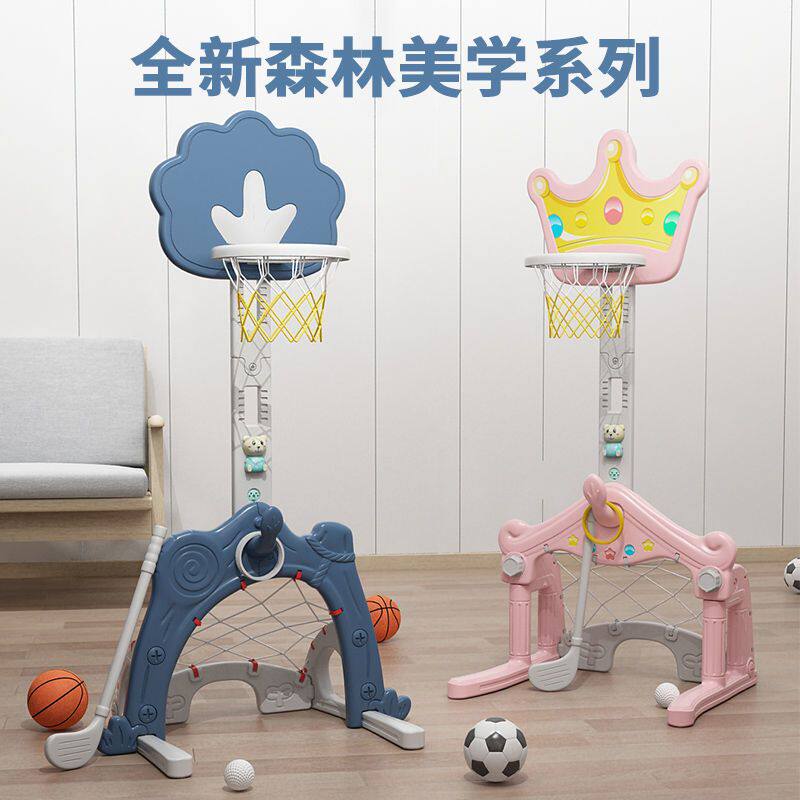 篮球架儿童家用篮筐可升降投篮框室内外足球门宝宝球类运动玩具