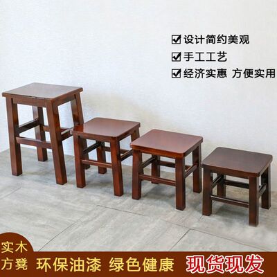 凳子家用小凳子小方茶几凳钓鱼凳换鞋凳洗衣矮凳子成人小孩橡木凳