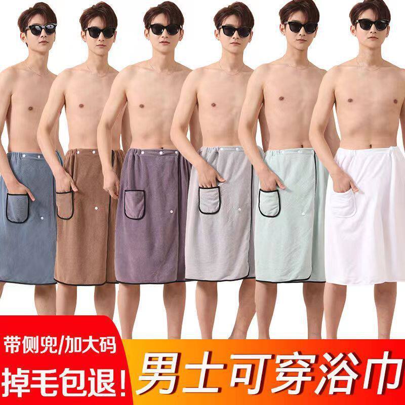 夏天薄款浴巾男士珊瑚绒浴裙2025新款可穿式家用吸水速干游泳裹巾