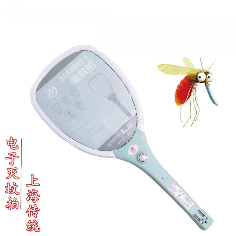 包邮 上海美令充电式蚊拍 家用 三层网面苍蝇拍灭蚊拍灭蚊器