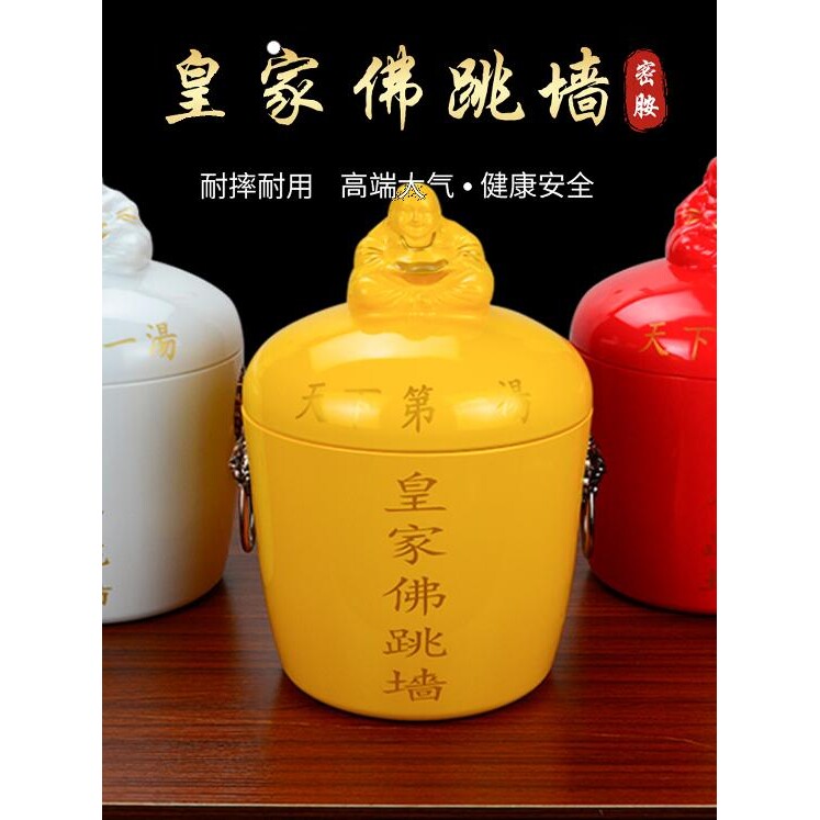 密胺佛跳墙炖盅器皿酒店餐具天下汤带盖商用中餐炖罐