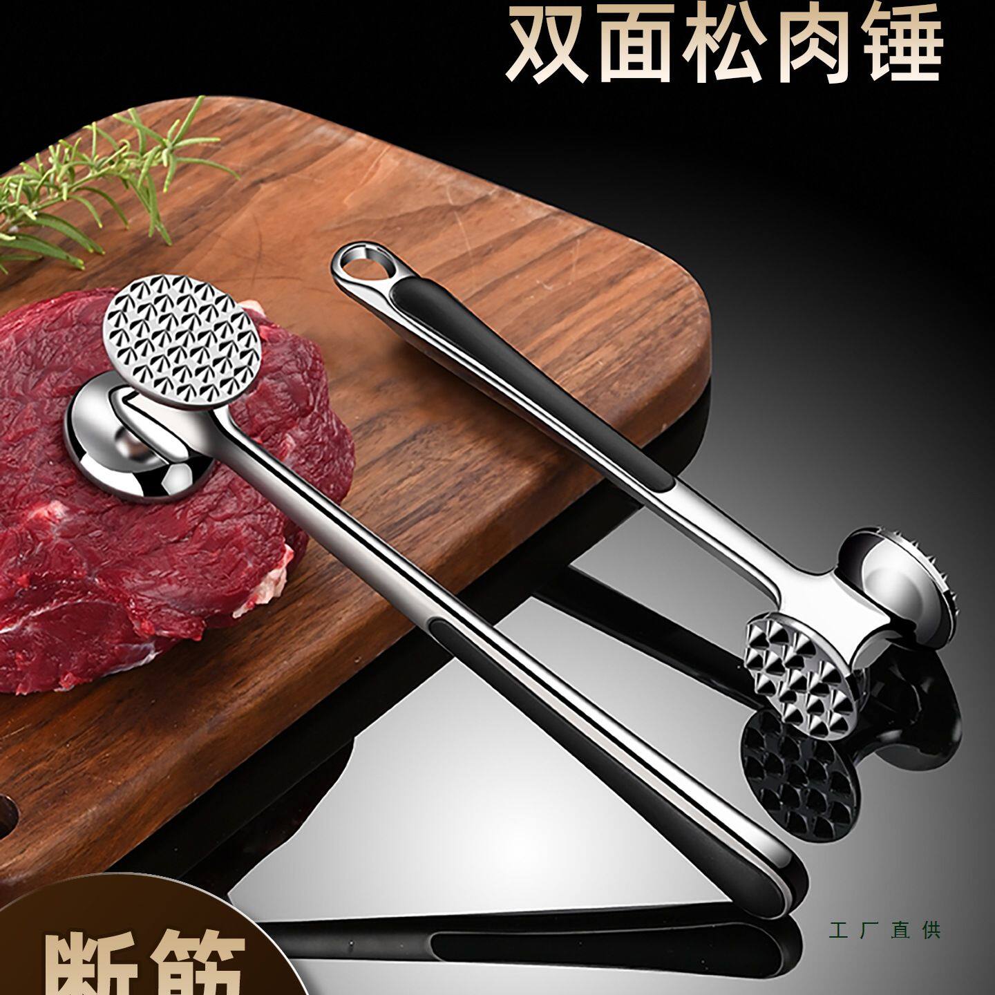 松肉锤厨房牛排锤子牛扒敲肉锤家用牛排锤断筋器牛肉专用敲打神器