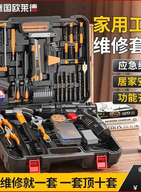 欧莱德充电电钻家用手电钻工具箱套装五金工具套装多功能电钻其它
