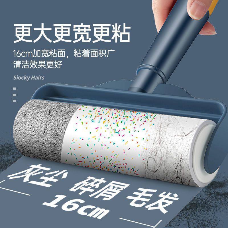 粘毛器滚筒可撕式粘尘纸吸毛去除毛器衣物衣服猫沾毛宠物刷清理器