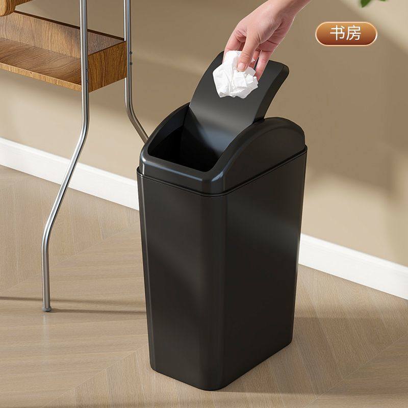 摇盖垃圾桶夹缝垃圾桶带盖翻盖卧室卫生间垃圾桶ins风高颜值塑料