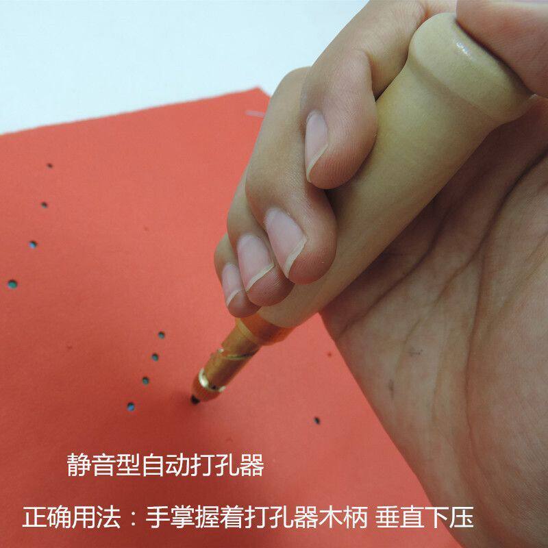 手工剪纸打孔皮革打孔器圆孔器按压压孔器手压式长距离手动