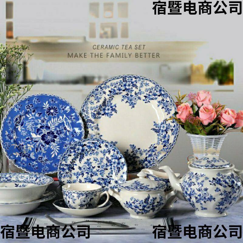 2025年新款出口英国系列餐具家用高颜值青花瓷盘子釉下彩可