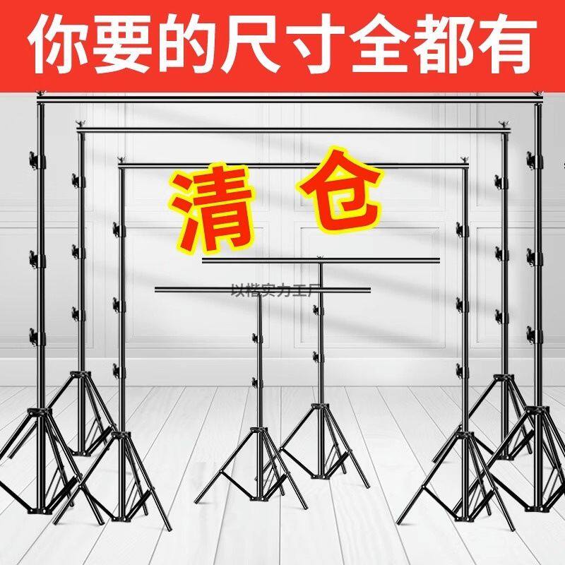 背景布支架横杆伸缩杆拍摄背景架型直播拍照摄影照支赵